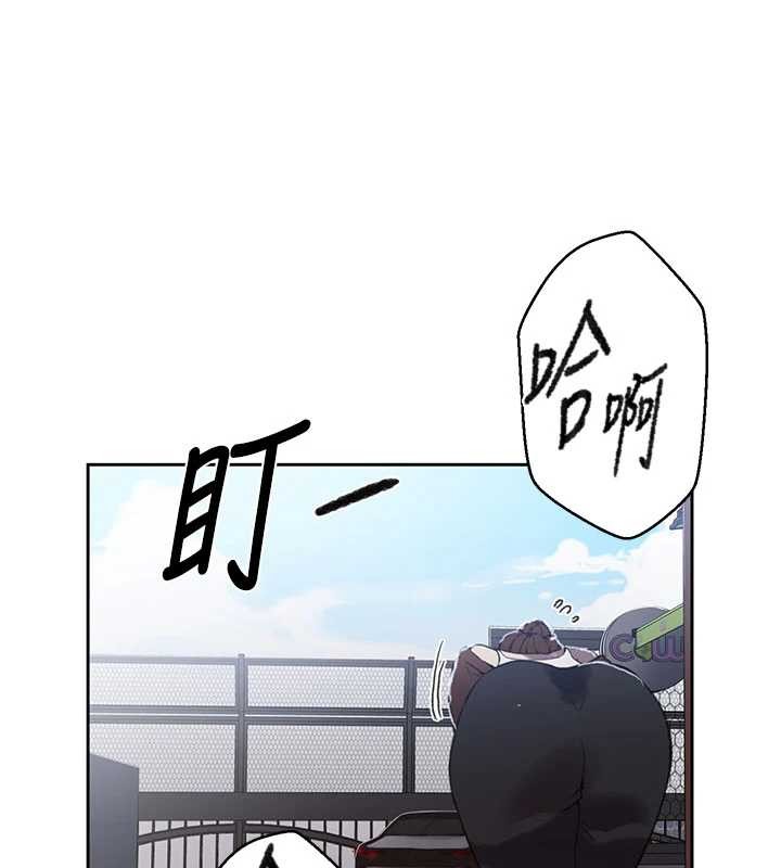 第296话-妳专注工作时最美味了