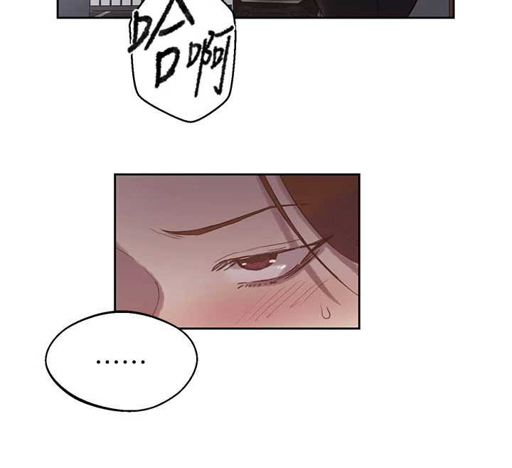 第296话-妳专注工作时最美味了