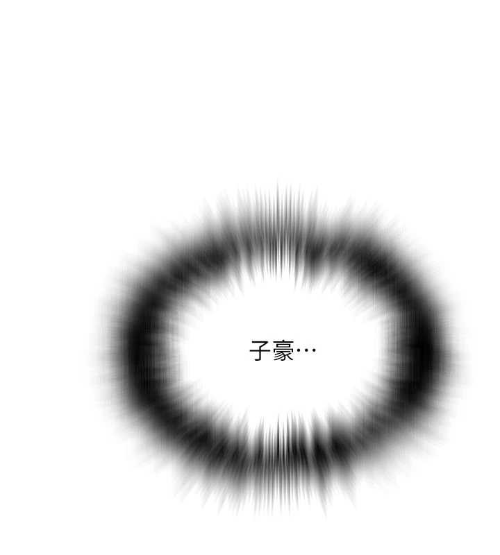 第296话-妳专注工作时最美味了