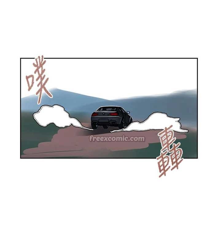 第296话-妳专注工作时最美味了