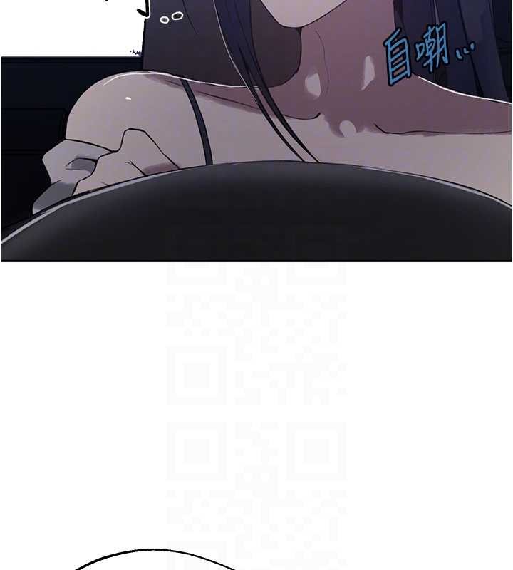 第296话-妳专注工作时最美味了
