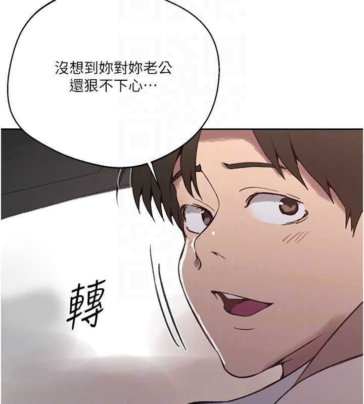第296话-妳专注工作时最美味了