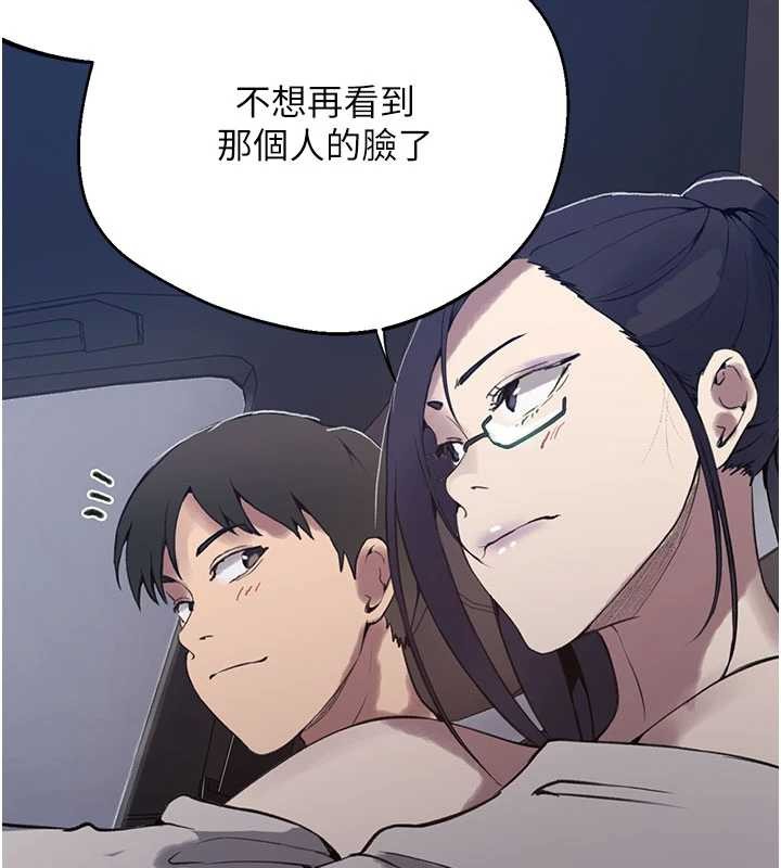 第296话-妳专注工作时最美味了