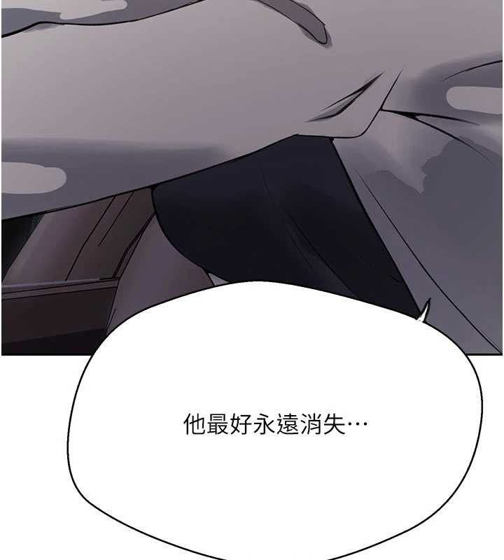 第296话-妳专注工作时最美味了