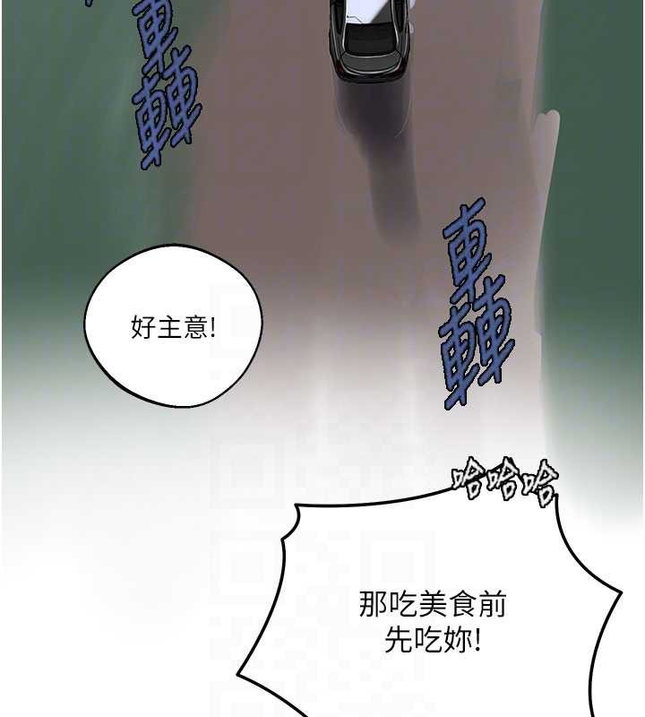 第296话-妳专注工作时最美味了