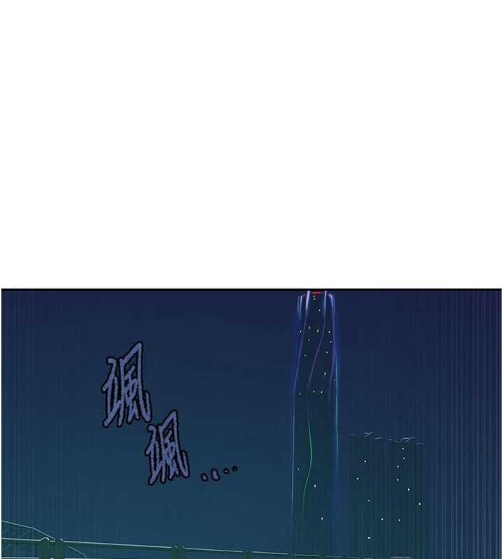 第296话-妳专注工作时最美味了