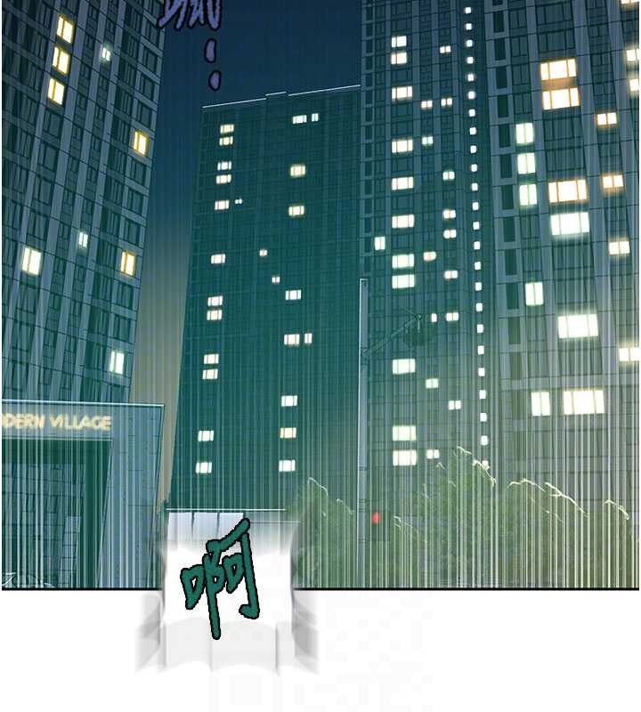 第296话-妳专注工作时最美味了