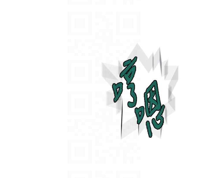 第296话-妳专注工作时最美味了