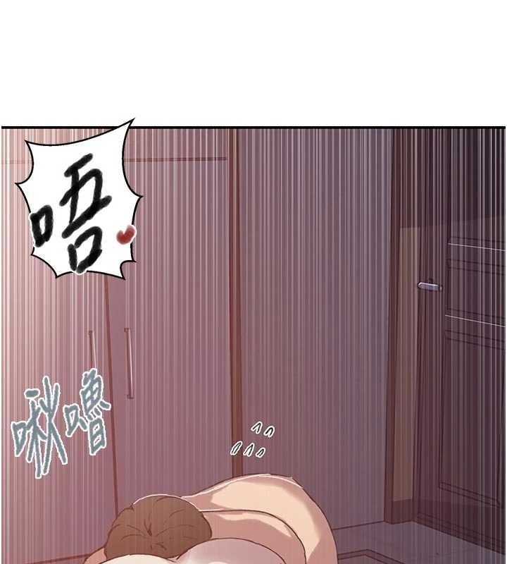 第296话-妳专注工作时最美味了