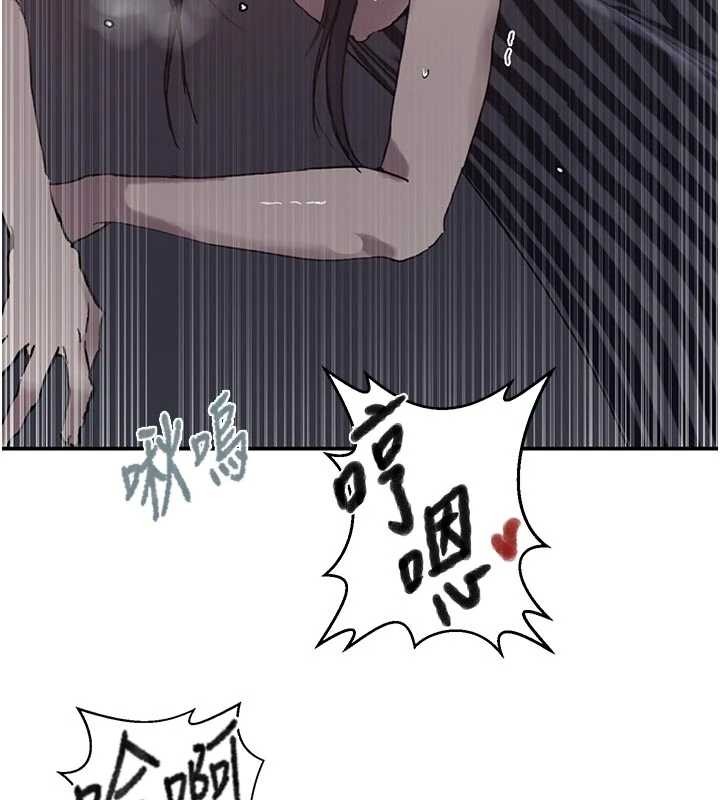 第296话-妳专注工作时最美味了