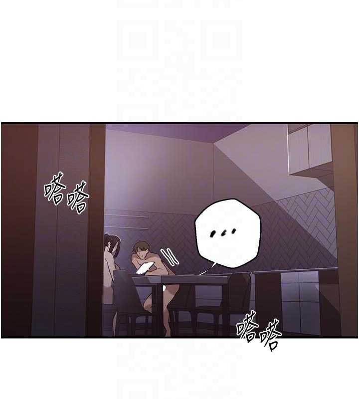 第296话-妳专注工作时最美味了