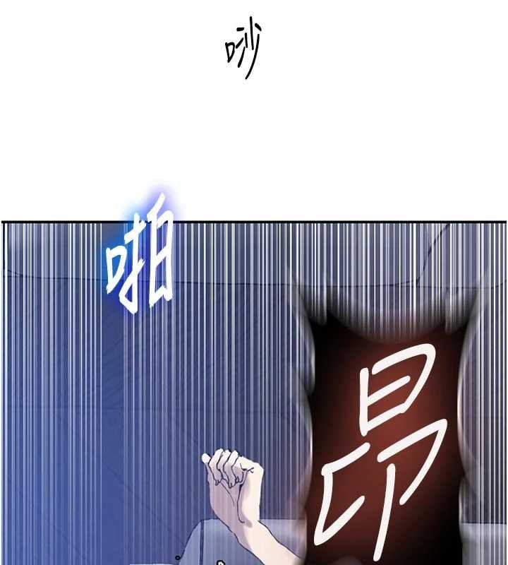 第296话-妳专注工作时最美味了
