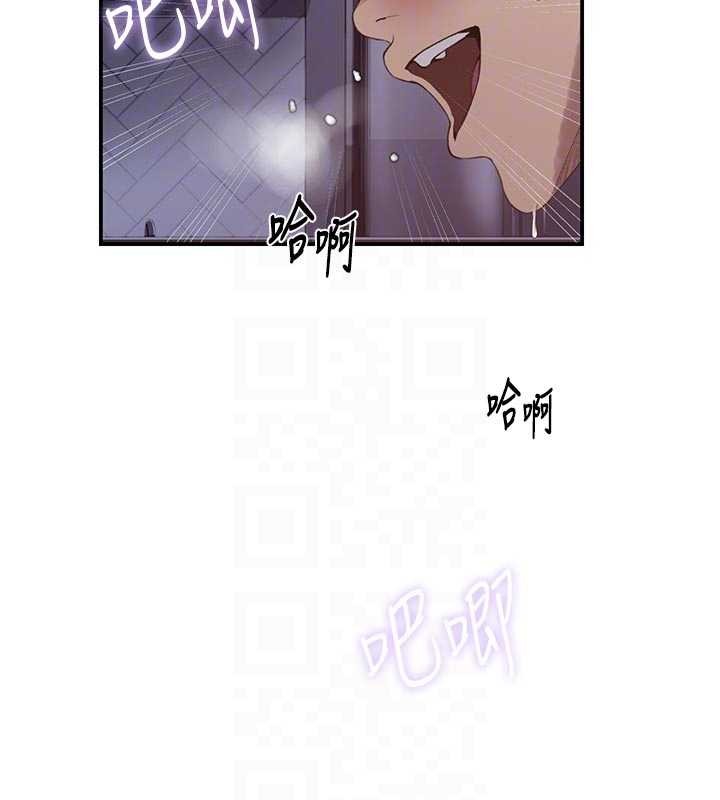 第296话-妳专注工作时最美味了
