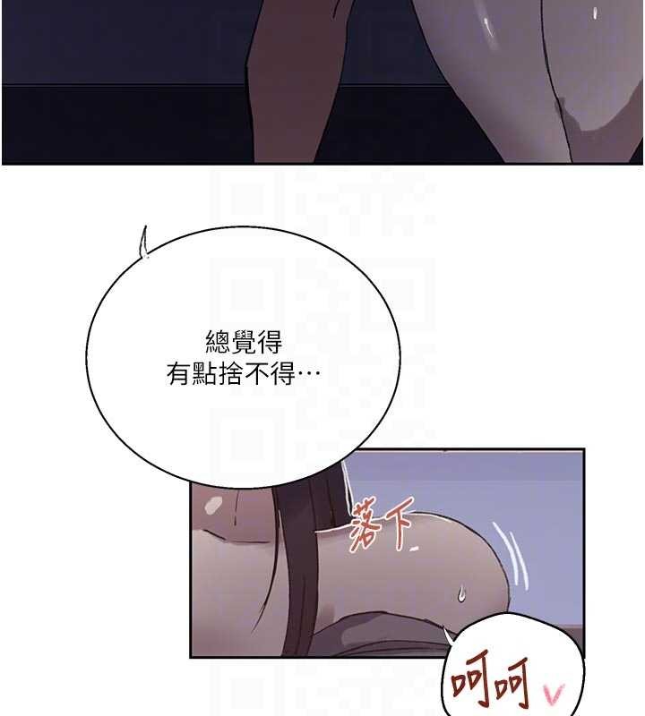 第296话-妳专注工作时最美味了