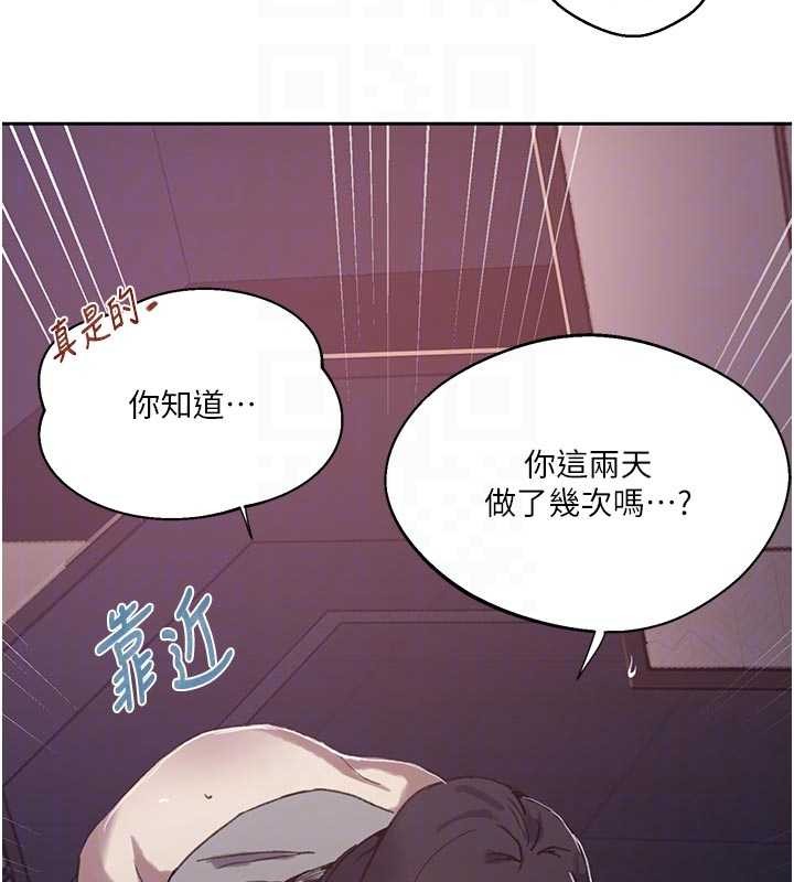 第296话-妳专注工作时最美味了