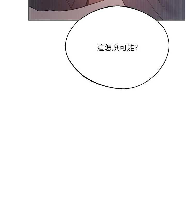 第296话-妳专注工作时最美味了