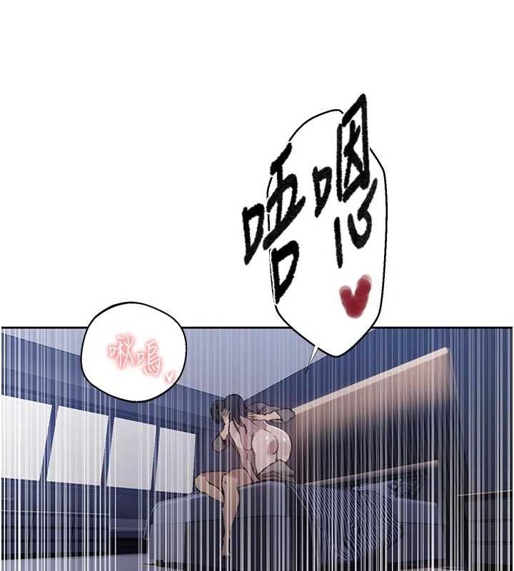 第296话-妳专注工作时最美味了