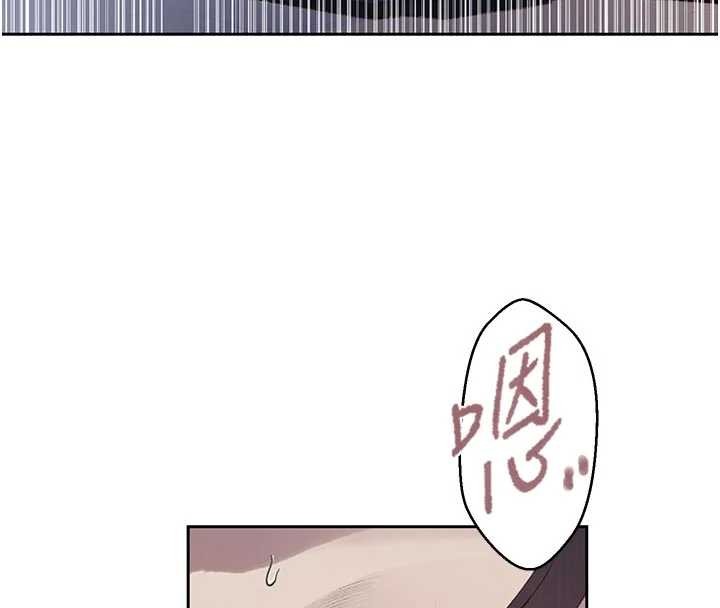 第296话-妳专注工作时最美味了