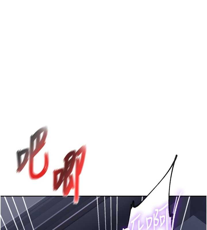 第296话-妳专注工作时最美味了