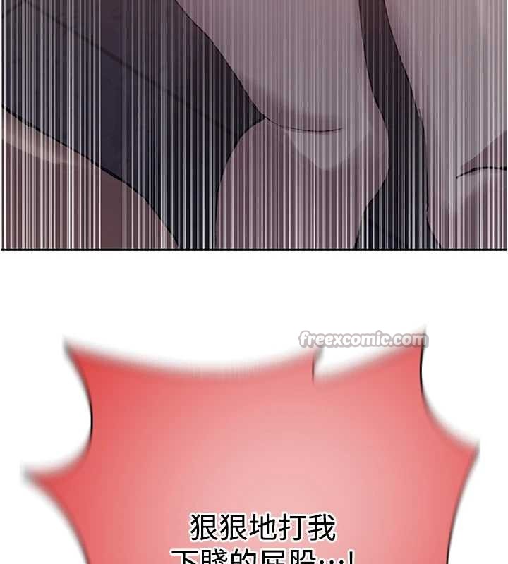 第296话-妳专注工作时最美味了