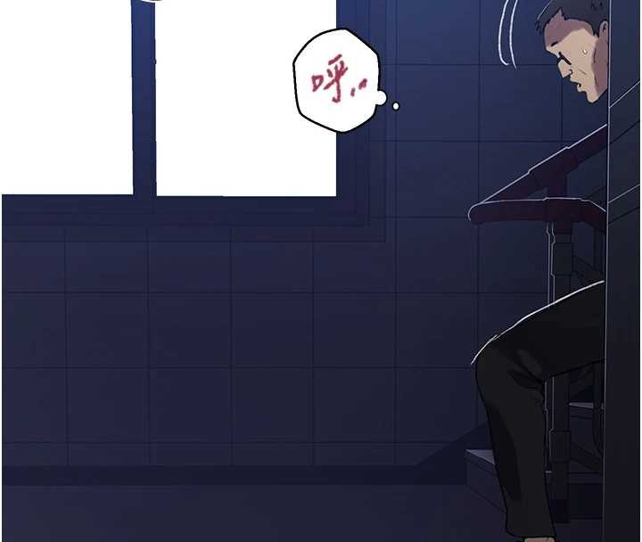 第296话-妳专注工作时最美味了
