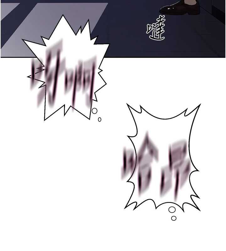 第296话-妳专注工作时最美味了