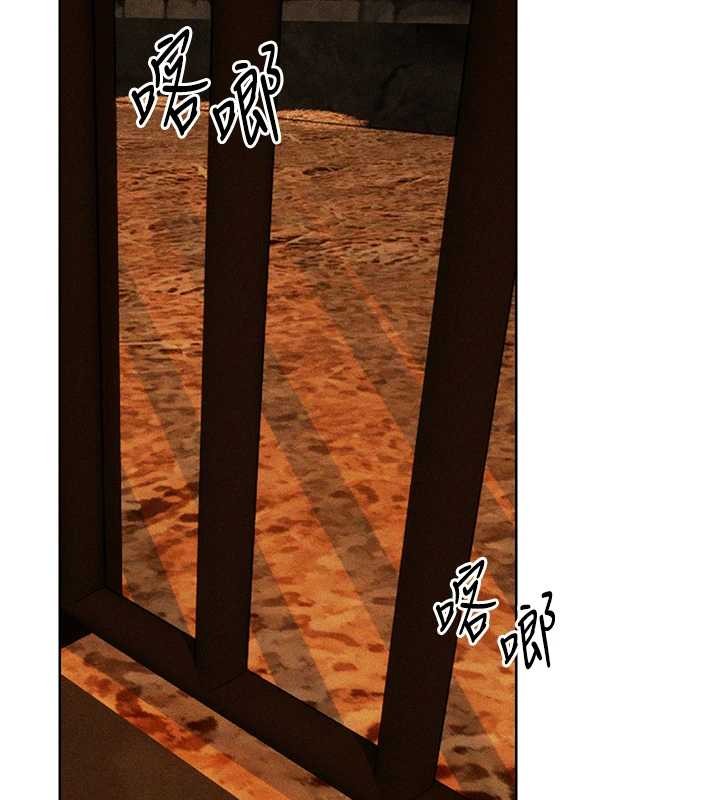 第111话-黑影中的刺激惊喜