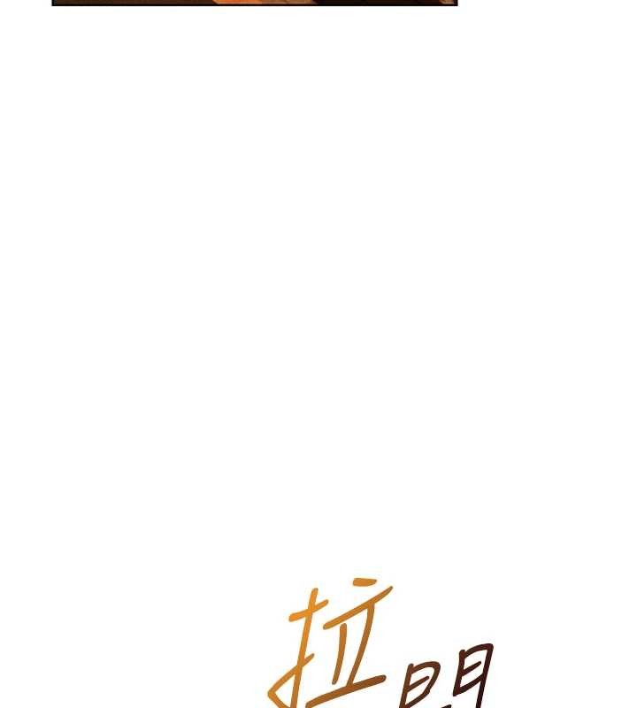 第111话-黑影中的刺激惊喜