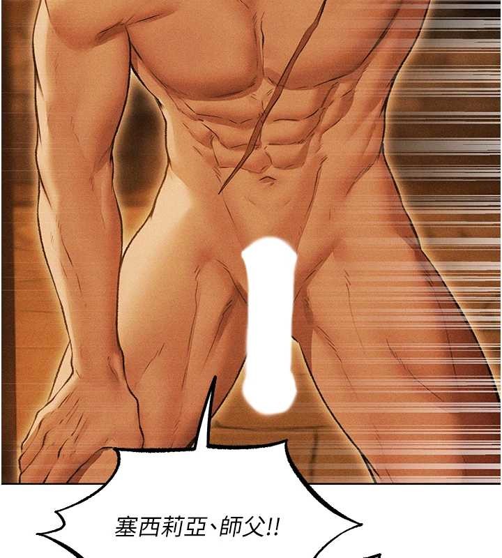 第111话-黑影中的刺激惊喜