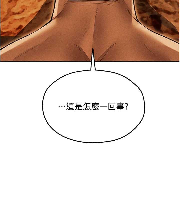 第111话-黑影中的刺激惊喜