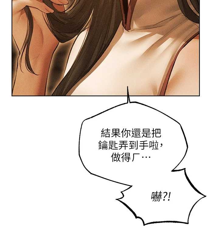 第111话-黑影中的刺激惊喜