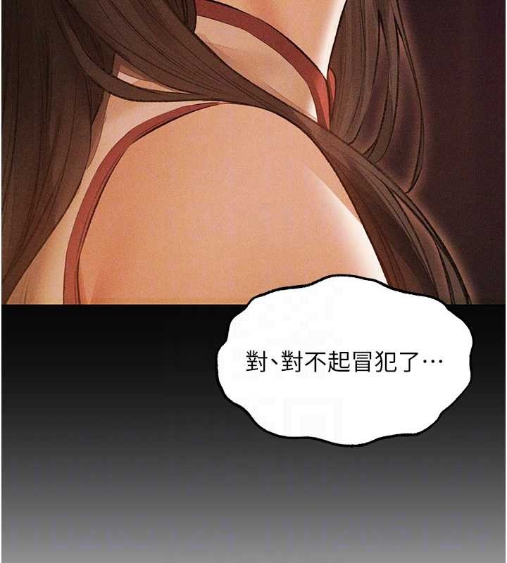 第111话-黑影中的刺激惊喜