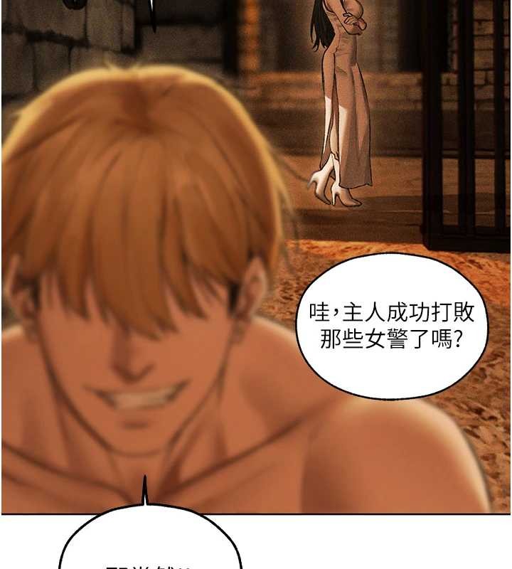 第111话-黑影中的刺激惊喜