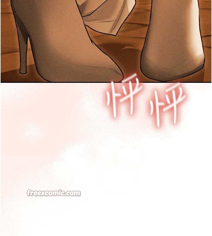 第111话-黑影中的刺激惊喜