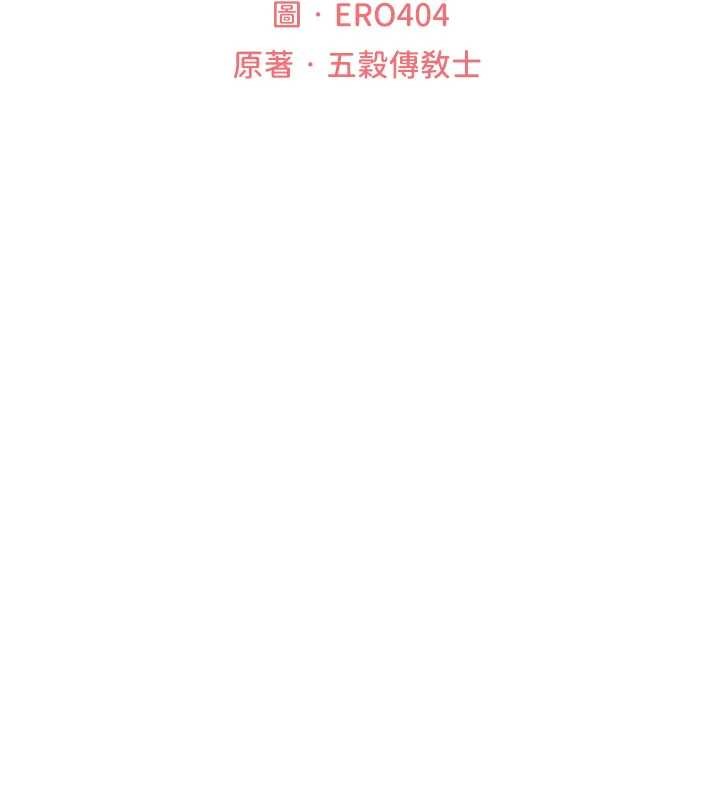 第111话-黑影中的刺激惊喜