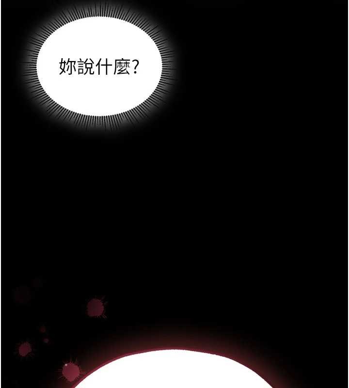 第111话-黑影中的刺激惊喜