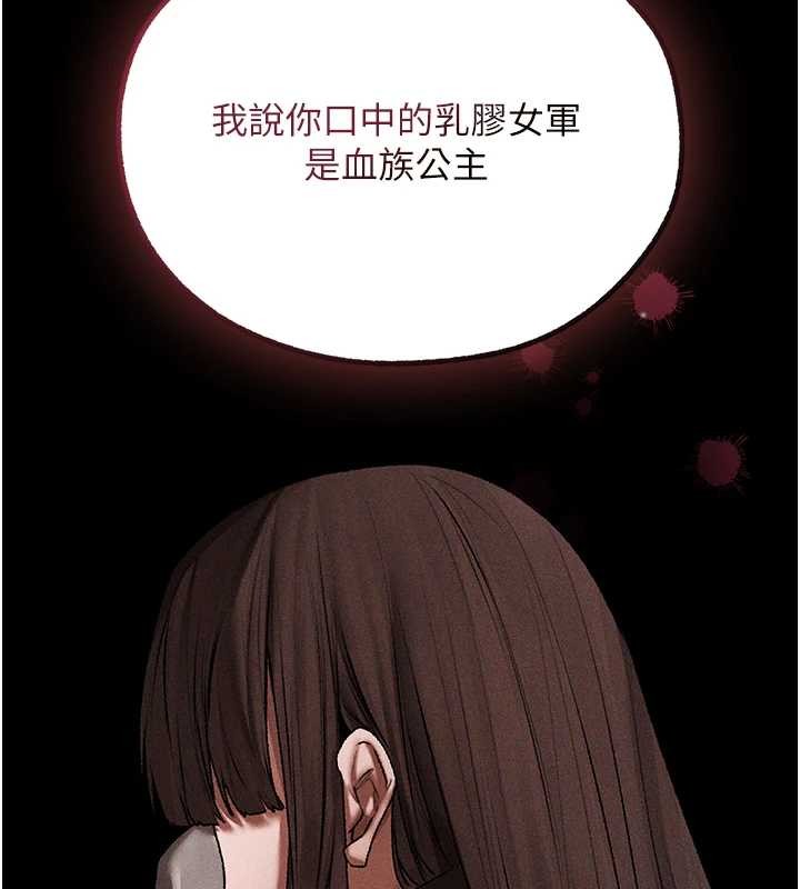 第111话-黑影中的刺激惊喜