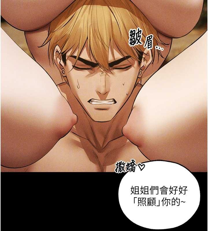 第111话-黑影中的刺激惊喜