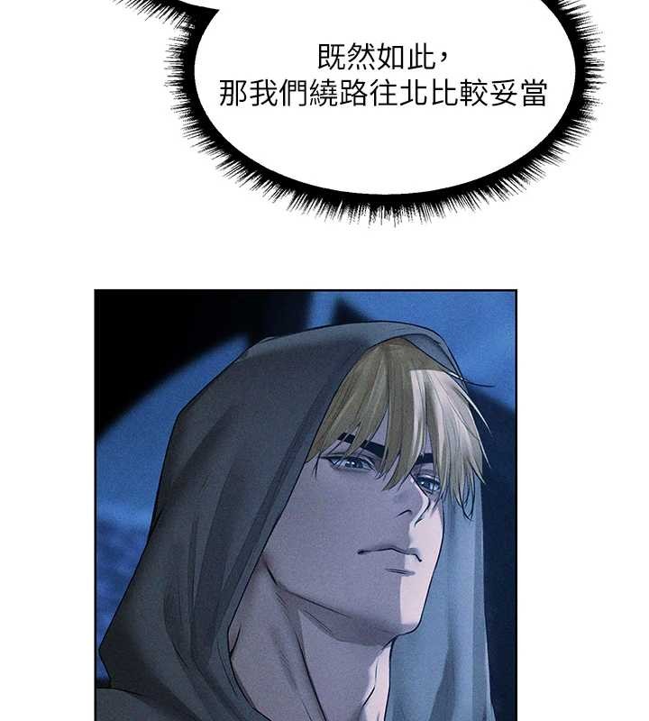 第111话-黑影中的刺激惊喜