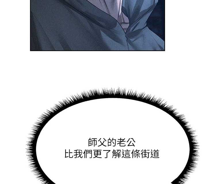 第111话-黑影中的刺激惊喜