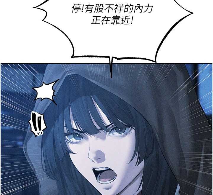 第111话-黑影中的刺激惊喜