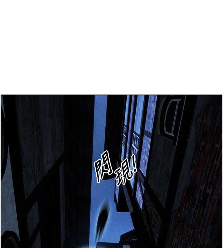 第111话-黑影中的刺激惊喜