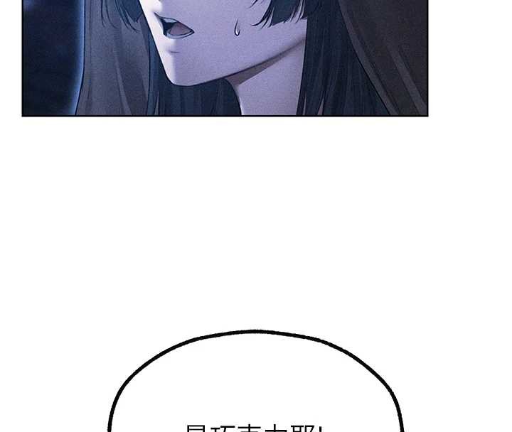 第111话-黑影中的刺激惊喜
