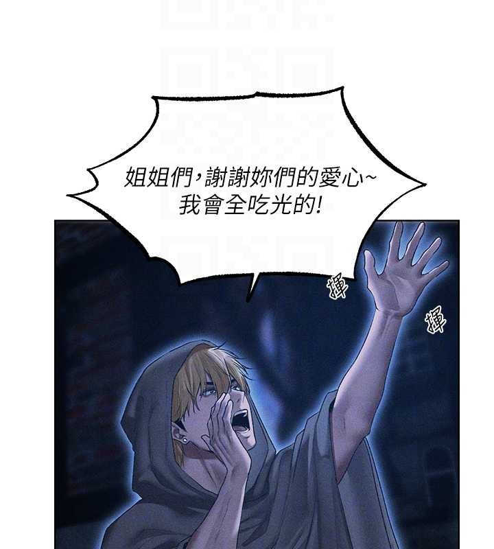 第111话-黑影中的刺激惊喜