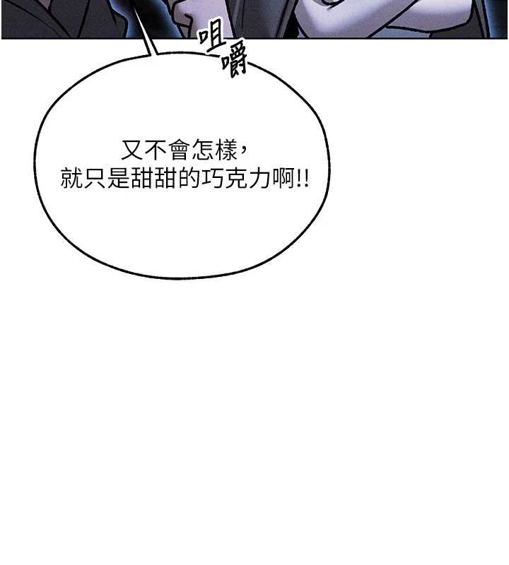 第111话-黑影中的刺激惊喜
