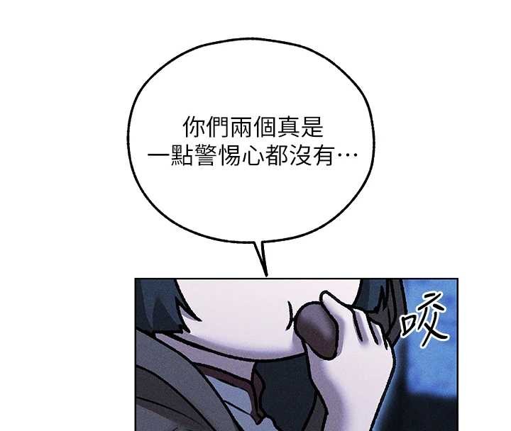 第111话-黑影中的刺激惊喜