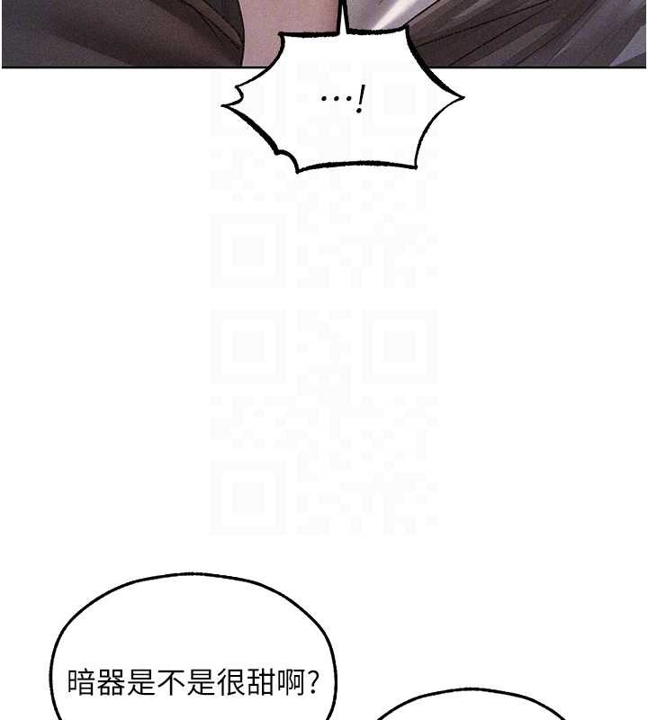 第111话-黑影中的刺激惊喜