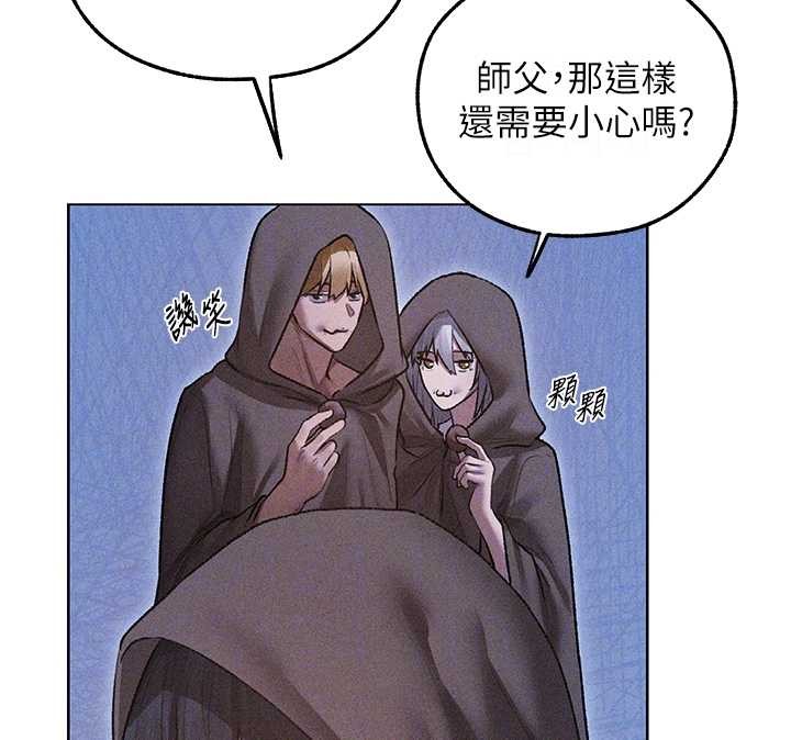 第111话-黑影中的刺激惊喜