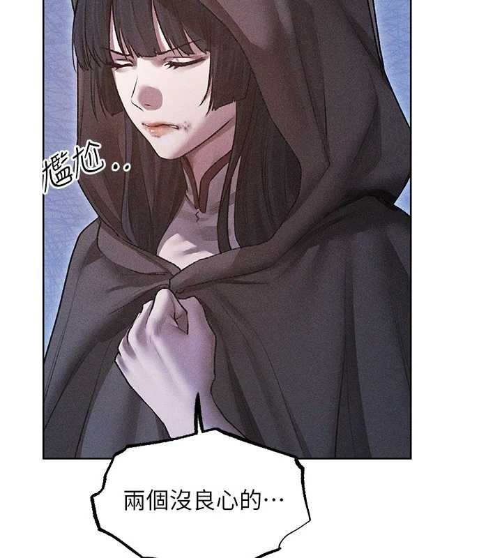 第111话-黑影中的刺激惊喜