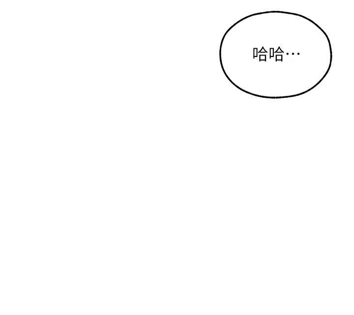 第111话-黑影中的刺激惊喜